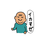 おじいちゃんの喜怒哀楽。Vol.4（個別スタンプ：30）