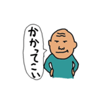 おじいちゃんの喜怒哀楽。Vol.4（個別スタンプ：36）