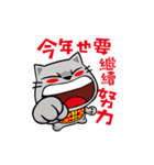 Meow Zhua Zhua - No.16 -（個別スタンプ：2）