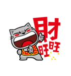 Meow Zhua Zhua - No.16 -（個別スタンプ：7）