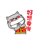 Meow Zhua Zhua - No.16 -（個別スタンプ：14）