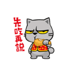 Meow Zhua Zhua - No.16 -（個別スタンプ：19）