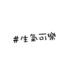 We love hashtags！（個別スタンプ：9）