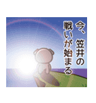 笠井さんと笠井さんの友達専用（個別スタンプ：7）