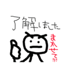 OK、了解 など［1］（個別スタンプ：2）