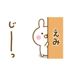 ☆えみ☆が使う名前スタンプ（個別スタンプ：21）