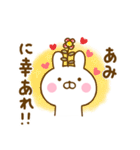 ☆あみ☆が使う名前スタンプ（個別スタンプ：3）