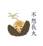 Small seed（個別スタンプ：4）