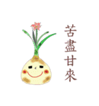 Small seed（個別スタンプ：6）