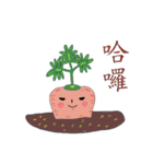 Small seed（個別スタンプ：21）