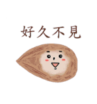 Small seed（個別スタンプ：34）