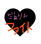 好きな人へ（個別スタンプ：11）