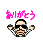 かわいいサングラスおじさん（個別スタンプ：4）