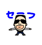 かわいいサングラスおじさん（個別スタンプ：16）