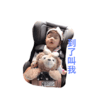 Wang xiaofei（個別スタンプ：5）