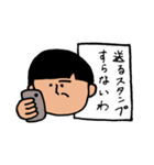 センスの光るあなたへ（個別スタンプ：2）