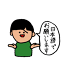 センスの光るあなたへ（個別スタンプ：3）