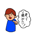 センスの光るあなたへ（個別スタンプ：6）