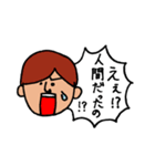 センスの光るあなたへ（個別スタンプ：7）