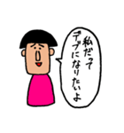 センスの光るあなたへ（個別スタンプ：10）