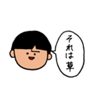 センスの光るあなたへ（個別スタンプ：18）