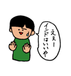 センスの光るあなたへ（個別スタンプ：22）