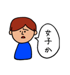 センスの光るあなたへ（個別スタンプ：29）