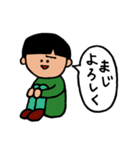 センスの光るあなたへ（個別スタンプ：32）