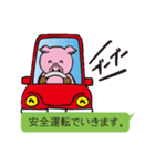 待ち合わせの時によく使う言葉たち（個別スタンプ：1）