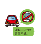 待ち合わせの時によく使う言葉たち（個別スタンプ：3）