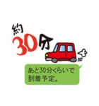 待ち合わせの時によく使う言葉たち（個別スタンプ：10）