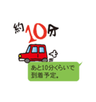 待ち合わせの時によく使う言葉たち（個別スタンプ：11）