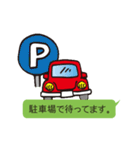 待ち合わせの時によく使う言葉たち（個別スタンプ：16）