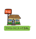 待ち合わせの時によく使う言葉たち（個別スタンプ：17）