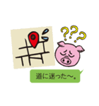 待ち合わせの時によく使う言葉たち（個別スタンプ：20）