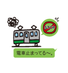 待ち合わせの時によく使う言葉たち（個別スタンプ：26）