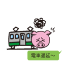 待ち合わせの時によく使う言葉たち（個別スタンプ：27）