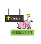 待ち合わせの時によく使う言葉たち（個別スタンプ：32）