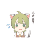 猫耳少年少女スタンプ（個別スタンプ：9）