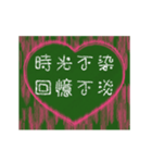 愛の8単語 (Ci)（個別スタンプ：12）