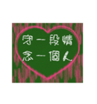 愛の8単語 (Ci)（個別スタンプ：14）