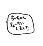 ちーちゃん文字スタンプ（個別スタンプ：13）