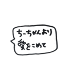 ちーちゃん文字スタンプ（個別スタンプ：14）