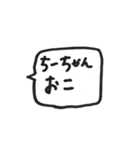 ちーちゃん文字スタンプ（個別スタンプ：15）