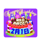 2月の誕生日♥日付入り♥ケーキでお祝い♪2（個別スタンプ：1）
