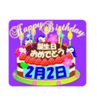 2月の誕生日♥日付入り♥ケーキでお祝い♪2（個別スタンプ：2）