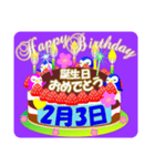 2月の誕生日♥日付入り♥ケーキでお祝い♪2（個別スタンプ：3）