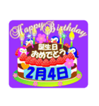 2月の誕生日♥日付入り♥ケーキでお祝い♪2（個別スタンプ：4）