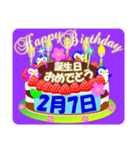 2月の誕生日♥日付入り♥ケーキでお祝い♪2（個別スタンプ：7）