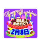 2月の誕生日♥日付入り♥ケーキでお祝い♪2（個別スタンプ：8）